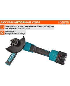 Купить Аккумуляторная бесщеточная угловая шлифмашина Sturm, 18В, 1BatterySystem, 125мм, плавный пуск, 1x4Ач, кейс CAG18125BLE  в E-mobi