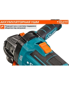 Купить Аккумуляторная бесщеточная угловая шлифмашина Sturm, 18В, 1BatterySystem, 125мм, плавный пуск, 1x4Ач, кейс CAG18125BLE  в E-mobi