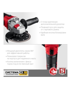 Купить Угловая шлифовальная машина ЗУБР УШМ-18-125  в E-mobi