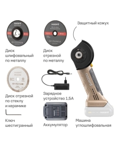 Купить Аккумуляторная бесщеточная отрезная машина Nocord 12В, 1x2 А·ч Li-Ion, в кейсе 901068.NBG-12.1.20.76-2  в E-mobi