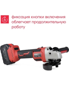 Купить Аккумуляторная УШМ Boxbot 20В, диск 125 мм, 2 АКБ 4.0 А/ч, в кейсе, AG-20B 900976.AG-20B-2  в E-mobi