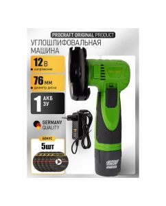Купить Углошлифовальная машина аккумуляторная PROCRAFT 12В, 76мм, АКБ 2АЧ+ЗУ PGA12  в E-mobi