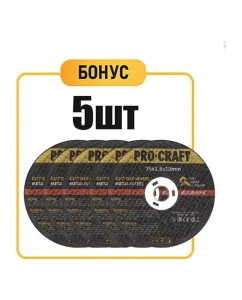 Купить Углошлифовальная машина аккумуляторная PROCRAFT 12В, 76мм, АКБ 2АЧ+ЗУ PGA12  в E-mobi