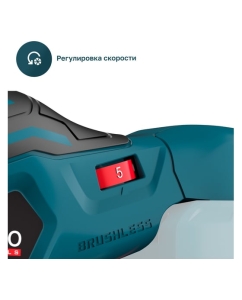 Купить Бесщеточная аккумуляторная шлифмашина ALTECO CSN 21-152 ES BL Solo 78003  в E-mobi