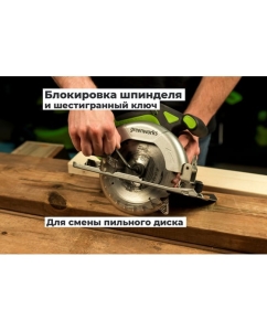 Купить Дисковая пила GreenWorks GD24CS165, 24V, б/щет, диск 165х20мм, 4800об/мин, рез 57мм, 1x4Ач, ЗУ, коробка 1501607VUB  в E-mobi