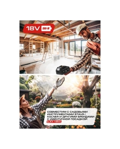 Купить Пила дисковая аккумуляторная Ставр 18V UNI-M, 165мм, Stavr SCW 18BL-165, BL, диск 165x20мм, глубина 55/36мм (90гр/45гр), 7000об/мин, крюк (без АКБ и ЗУ, диск, упор) 9021000076  в E-mobi