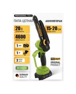 Купить Пила цепная аккумуляторная PROCRAFT 20В 6&quot; 8&amp;#39;&amp;#39; (15, 20 см) (АКБ 1,5 Ач + ЗУ + 2 Шина+ 2 Цепь) PKA44 2/2  в E-mobi