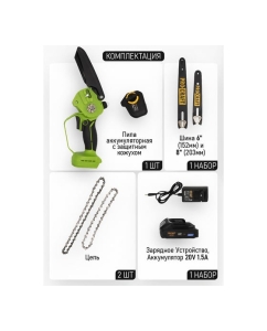 Купить Пила цепная аккумуляторная PROCRAFT 20В 6&quot; 8&amp;#39;&amp;#39; (15, 20 см) (АКБ 1,5 Ач + ЗУ + 2 Шина+ 2 Цепь) PKA44 2/2  в E-mobi