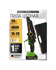 Купить Пила цепная аккумуляторная PROCRAFT 20В, 6&amp;#39;&amp;#39;+8&amp;#39;&amp;#39;, 4600 об/мин, АКБ 2Ач+ЗУ+2, Шина+2 Цепи, Кейс, PKA46 2/2  в E-mobi