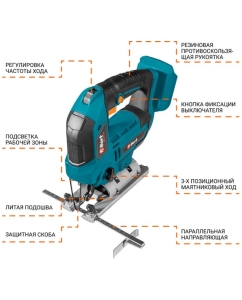 Купить Лобзик аккумуляторный BORT BPS-21Li-Q 93413625  в E-mobi