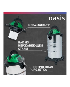 Купить Строительный пылесос OASIS VC-120/30 Eco  в E-mobi