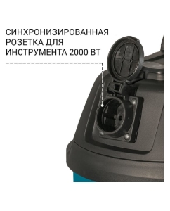Купить Пылесос для сухой и влажной уборки BORT BSS-1220-P 93417449  в E-mobi