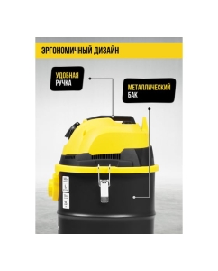Купить Пылесос строительный Kolner 25л, KVC 25L-FS, 18кПа, 1400Вт, 33л/с 8040400086  в E-mobi