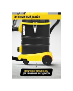 Купить Пылесос строительный Kolner 25л, KVC 25L-FS, 18кПа, 1400Вт, 33л/с 8040400086  в E-mobi
