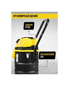 Купить Пылесос строительный Kolner 35л, KVC 35L-FS, 19кПа, 1500Вт, 33л/с 8040400096  в E-mobi
