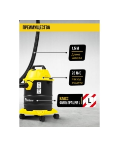 Купить Пылесос строительный Kolner KVC 15L 15л, 16кПа, 1000Вт, 26л/с 8040400066  в E-mobi