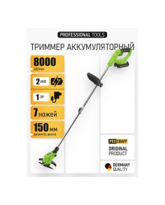 Купить Триммер аккумуляторный Procraft 20В 150 мм 2 АКБ 1, 5 Ач+ЗУ+2х нож+5х нож+диск PTA24  в E-mobi