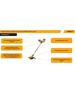 Купить Триммер садовый аккумуляторный DEKO DKTR12, 1x2.5Ач 085-2005  в E-mobi