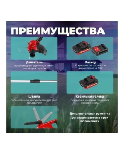 Купить Аккумуляторный триммер WORTEX TB 3018 ALL1 0333237  в E-mobi