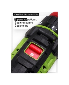 Купить Шуруповерт электрический PROCRAFT 300 Вт, 0-400/0-1600 об/мин, DFR PB300DFR  в E-mobi