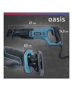 Купить Пила сабельная OASIS RS-110E  в E-mobi