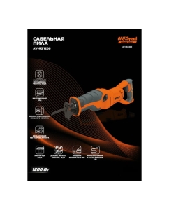 Купить Пила сабельная AV Steel AV-RS 1200 AV-963310  в E-mobi