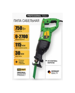 Купить Пила сабельная PROCRAFT 750 Вт, ход 30мм, 115мм PSS1800  в E-mobi