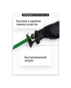 Купить Пила сабельная PROCRAFT 750 Вт, ход 30мм, 115мм PSS1800  в E-mobi