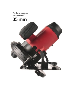 Купить Циркулярная пила Boxbot 190 мм, 1500Вт, 5000 об/мин, CCS-1500A 900194.CCS-1500A-2  в E-mobi