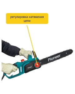 Купить Пила цепная электрическая Pioneer ECS-2200-16HS  в E-mobi