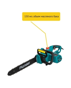 Купить Пила цепная электрическая Pioneer ECS-2200-16HS  в E-mobi