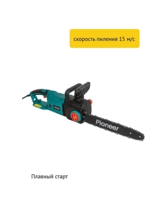 Купить Пила цепная электрическая Pioneer ECS-2200-16V  в E-mobi