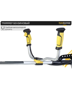 Купить Триммер бензиновый Hanskonner HBT162D  в E-mobi