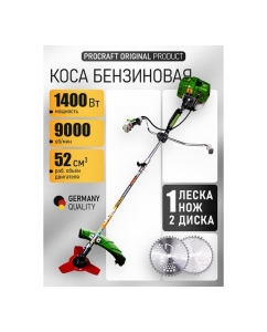 Купить Коса бензиновая двухтактная PROCRAFT 52 см3, 2,2 л.с., леска+2 диска+нож, разборный вал T4350-S  в E-mobi