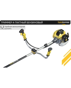 Купить Триммер Hanskonner 4-тактный бензиновый HBT4-31  в E-mobi