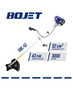 Купить Триммер бензиновый BOJET коса, 2-х тактный, 52 см, 43 см леска+нож GBC-52  в E-mobi