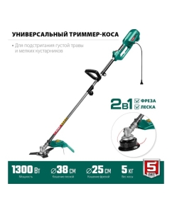 Купить Сетевая коса ЗУБР 1300 Вт КСВ-38-1300  в E-mobi