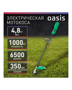 Купить Электрическая мотокоса OASIS TE-100 Eco  в E-mobi