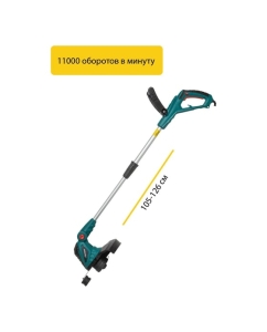 Купить Триммер электрический садовый Pioneer EGT-060-02  в E-mobi