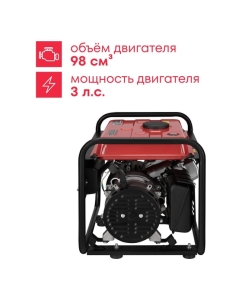 Купить Генератор бензиновый Boxbot BGA 1000 902210.BGA-1000-2  в E-mobi