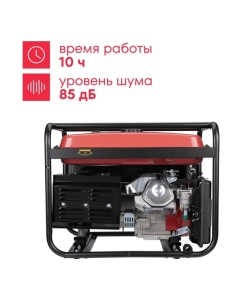 Купить Генератор бензиновый Boxbot BGA 5500 902210.BGA-5500-2  в E-mobi
