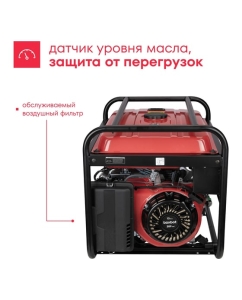 Купить Генератор бензиновый Boxbot BGA 5500 902210.BGA-5500-2  в E-mobi