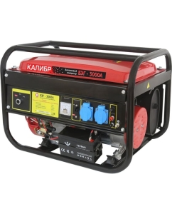 Купить Бензогенератор Калибр БЭГ-3000А 00000059753  в E-mobi