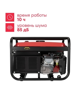 Купить Генератор бензиновый Boxbot BGA 3000 902210.BGA-3000-2  в E-mobi