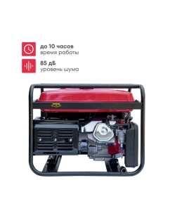 Купить Генератор бензиновый Boxbot BGA 5500E с электростартом 902210.BGA-5500E-2  в E-mobi