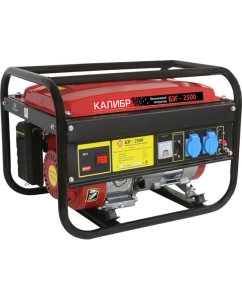Купить Бензогенератор Калибр БЭГ-2500 00000061052  в E-mobi