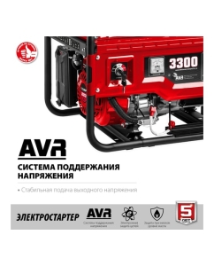 Купить Бензиновый генератор ЗУБР с электростартером, 3300 Вт СБ-3300Е  в E-mobi