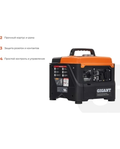 Купить Инверторный генератор Gigant (1 кВт; USB) GPIGL-1000О  в E-mobi