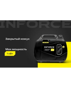 Купить Инверторный генератор Inforce (1 кВт; USB; дисплей; тихий) IGC 1000  в E-mobi