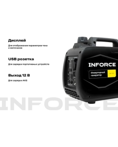 Купить Инверторный генератор Inforce (1 кВт; USB; дисплей; тихий) IGC 1000  в E-mobi